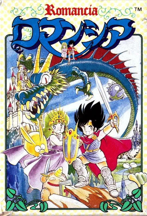Romancia (Japan)